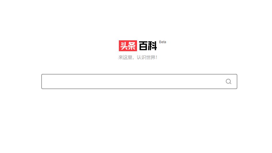 头条百科